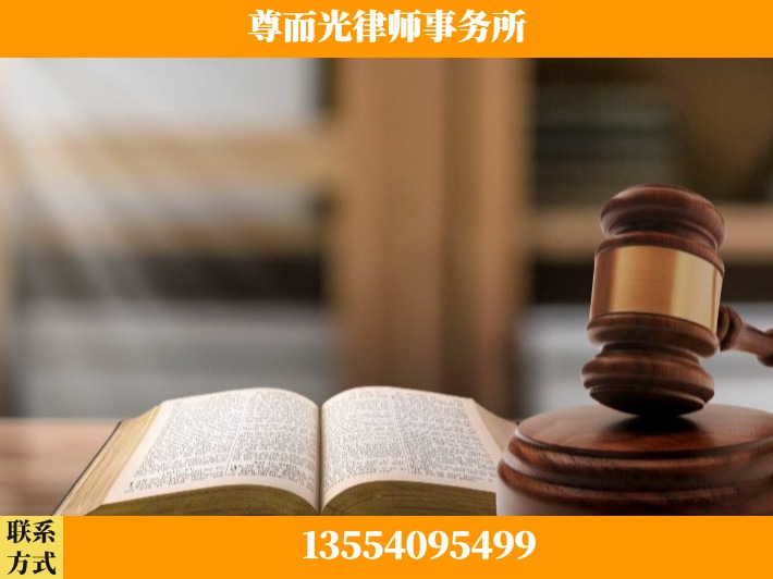鹤壁-刑事诉讼律师