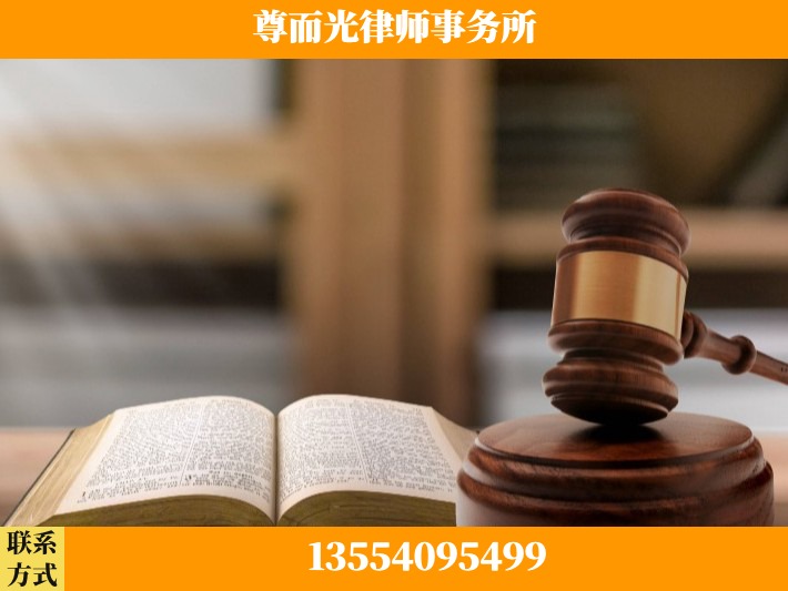 鹤壁-离婚财产分割律师