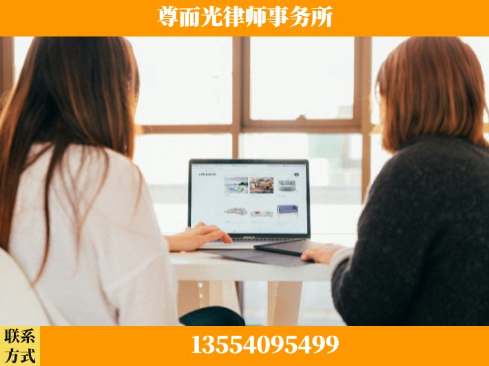 鹤壁-劳动仲裁律师
