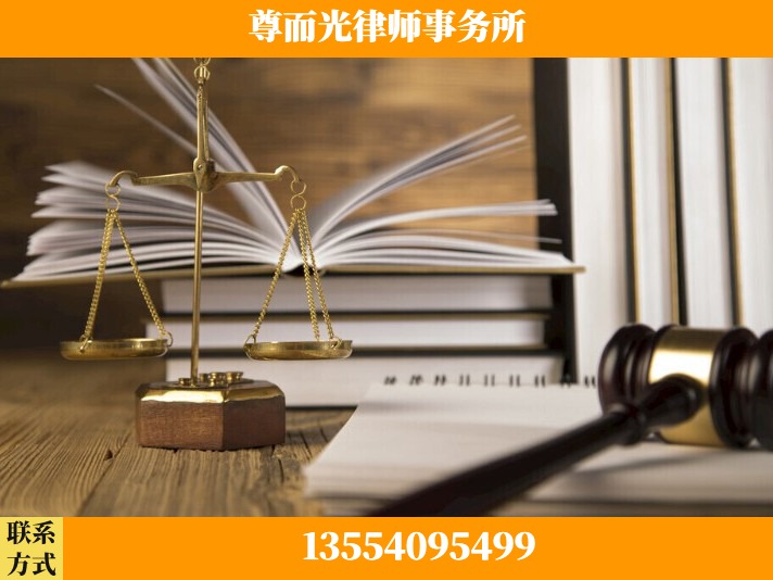 鹤壁-故意伤害罪辩护律师