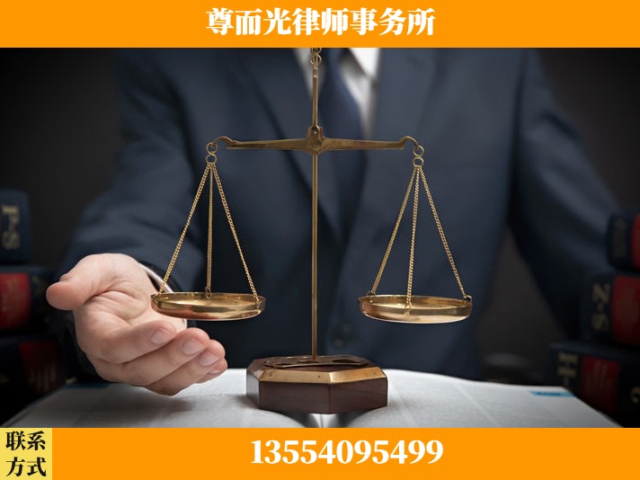 鹤壁-劳动纠纷律师