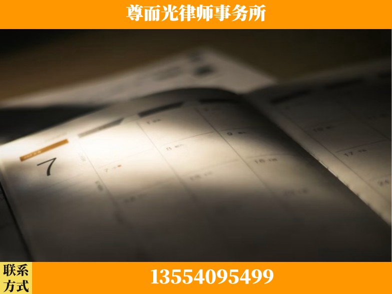 鹤壁-工伤赔偿律师