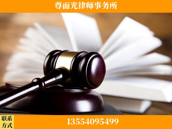 鹤壁-刑事辩护律师