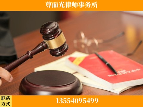 鹤壁-婚姻家事律师