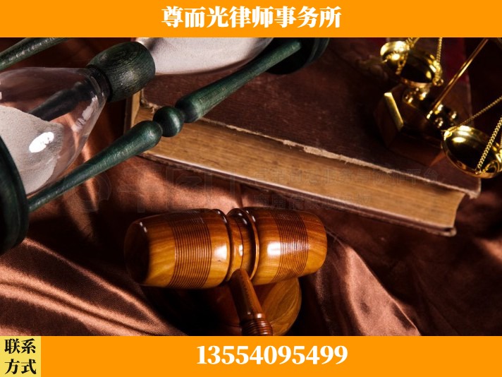 鹤壁-劳动律师