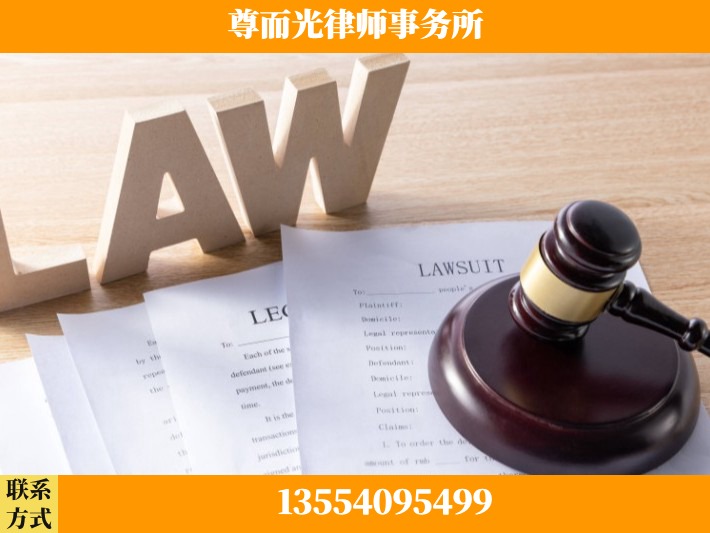 鹤壁-婚内出轨离婚律师