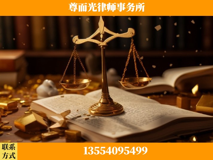 鹤壁-工伤认定律师